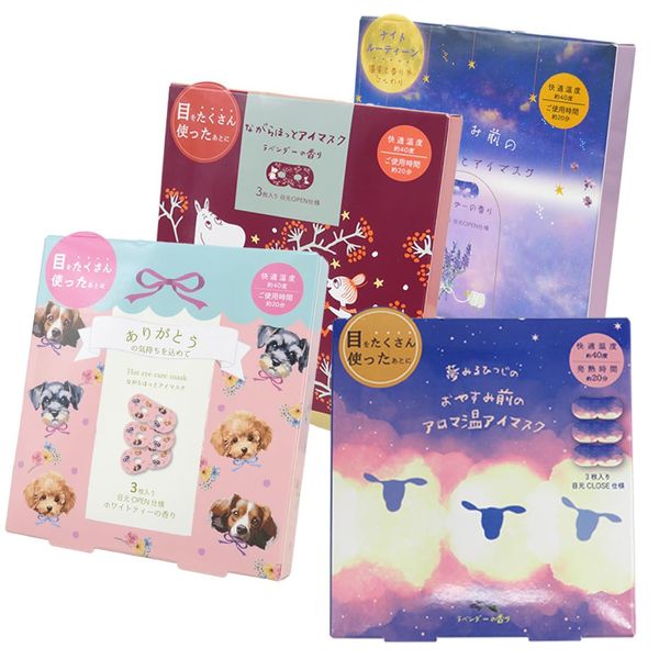 Eyecare Hot Eye Mask Honyaradou