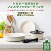 Green Pan Click Chef Egg Pan Cream White