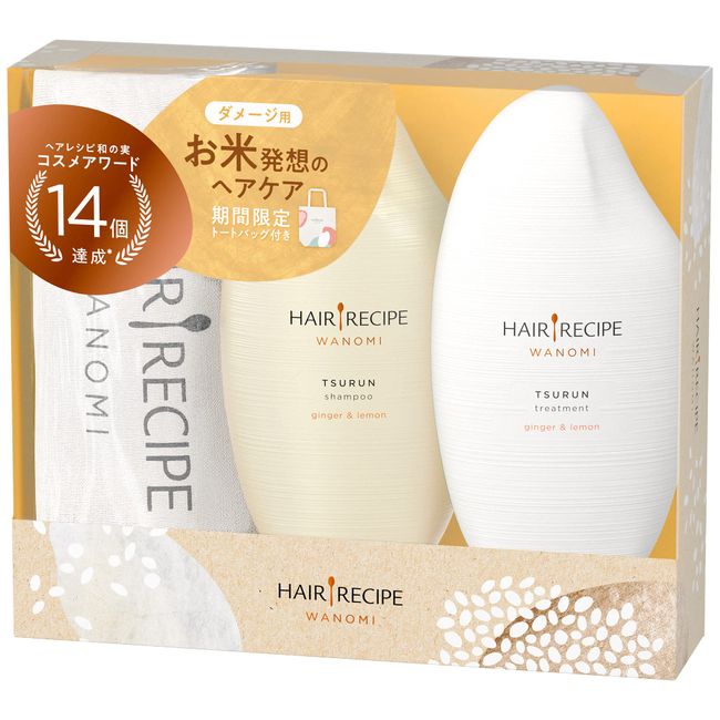 Hair Recipes Japanese Seeds Damaged Tsurun, Limited Time Gift Pack (Includes Tote Bag)