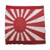 HAMAFU Navy Haramaki, Battleship Flag