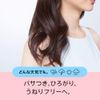 Pantene Pantene Me Weatherproof Treatment Body