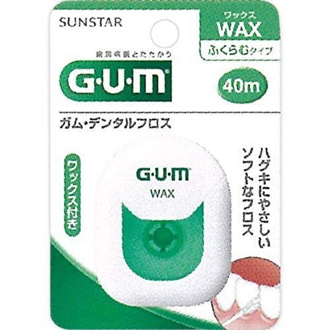 GUM Dental Floss Wax 40m