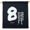 ZETT MOOCHAN Knit Bag, Black 8