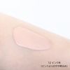 Bright Up Liquid Foundation 12 Pink