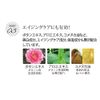 Whitening Stain Prevention, Tranexamic Acid, Cream, Whitening Serum, Stain Prevention, Liverspa, Quasi-Drug, Whitening Cosmetics, Medicated