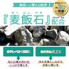 MA・SHIRO+ face treatment 200g [parallel import goods]