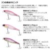 DAIWA Bus Steese Pencil, Black, 60F Lure