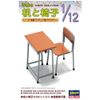 HASEGAWA 62001 1/12 School Desk & Chair