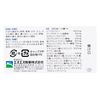 [Designated 2 drugs] Estac Eve Fine 45 tablets * Products subject to self-medication tax system