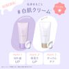 CandyDoll Bright Pure Cream Candy Doll (Lavender 2023)