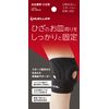 MULER JAPAN Knee Stability Supporter