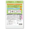 50 Easy Wrap Medium Size (Easy Wrap Just Open and Put on)