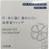 bright fit funde 20: beige ochre (7541)