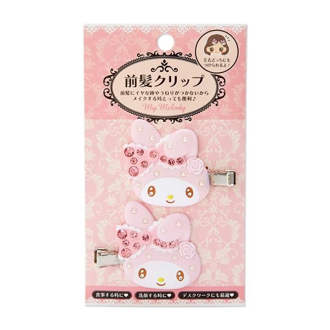 Sanrio 233111 My Melody Bangs Clip DX