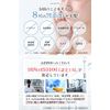 Siwanage, Wrinkles, Improves Wrinkles, Whitening, Stain Care, Medicated Wrinkle Cream, Siwanage, Wrinkles in Mouth, Age, Neck and Eye Cream, Rich Cream with 17 Types of Beauty Ingredients (Quasi-Drug)