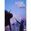 太陽の帝国　特別版 [DVD]