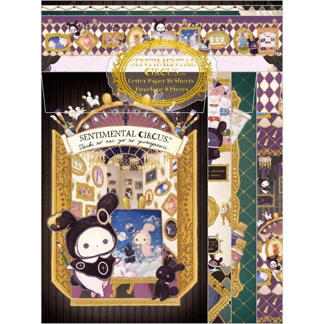 San-x Sentimental Circus Letter Set LH78501