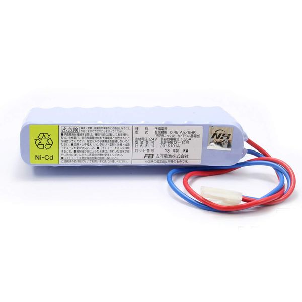 20 – CGR-S101 A (24 V0 45ah X) Auto Fire Alarm Equipment for spare power supply (Appraisal Item) For Receiver Relay Dexterity, 古河電池