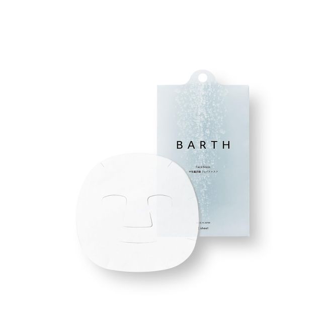 BARTH Neutral Bicarbonate Face Mask, Set of 1, (Additive-Free, Made in Japan, Pure Cotton, 100% Organic Plant Beauty Ingredients (3 Types))