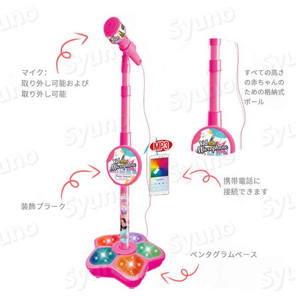 Shopping marathon P5x Microphone Toy Microphone Stand Stand Microphone Cute Kids Stand Microphone Adjustable Height Junior Children&#39;s Toys Kids Indoor Home Play Girls Elementary School Gift
