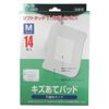 Elmo Scratches Pad M Size, Pack of 14