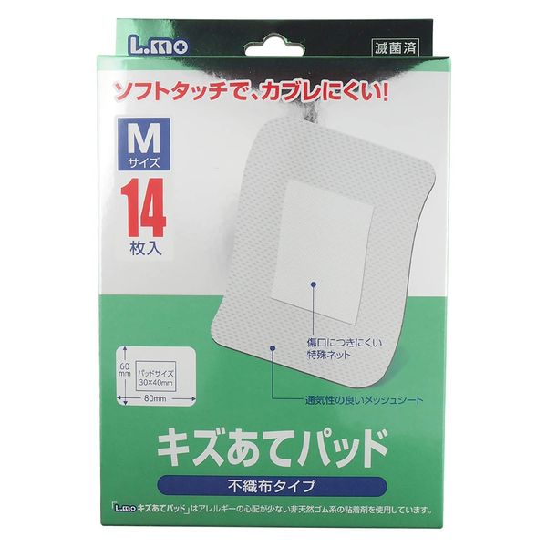 Elmo Scratches Pad M Size, Pack of 14