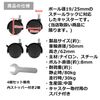 AIS CC-500 BK Nylon Caster Set of 4
