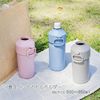 Merpel Vacuum Double Layer Plastic Bottle Holder [Powder Blue] 770-703