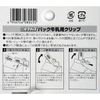 Echo Metal 1228-100 Pack Milk Clips, Assorted Clear/Pink