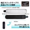 FiCOLY FW-2 Shape-Up Belt