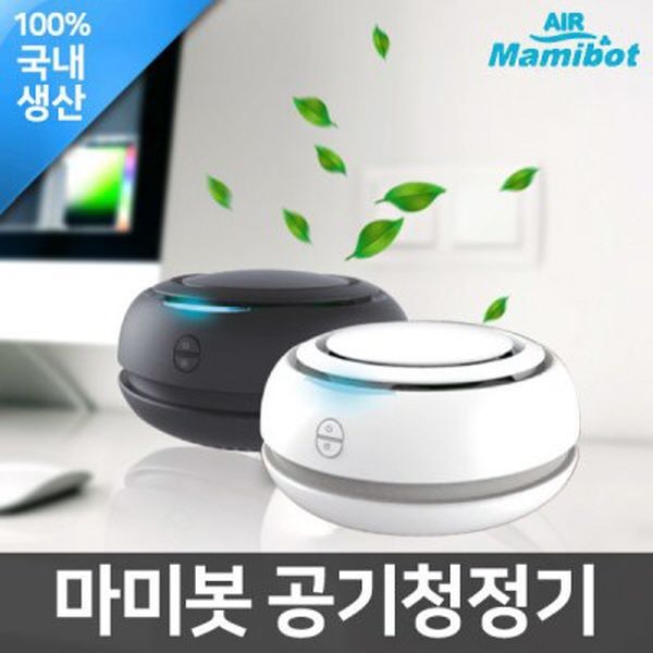 Mamibot Air Mamibot Mini Fine Dust Air Purifier, White