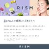 rism Powder Rhythm Powder Face Powder Skin Care Moisturizing Cream Cool Powder [Rhythm/RISM] Watayuki Cream Powder 20g