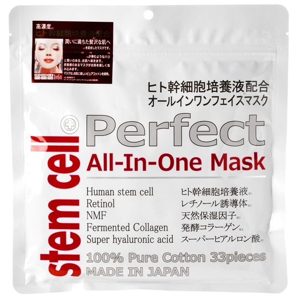 Stem Cell Perfect All-in-One Mask 33 Count Face Mask 33 Count (x1)