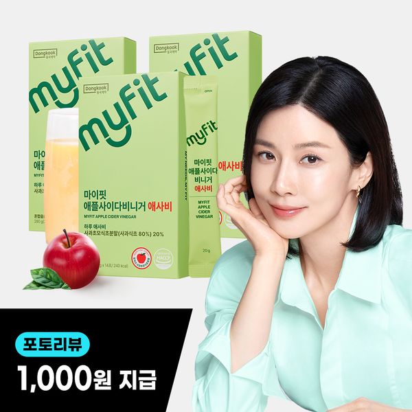 Dongkook Pharmaceutical My Fit Apple Cider Vinegar Daily Asabi 3 Boxes Low Sugar Apple Cider Vinegar Powder Liquid Stick