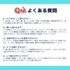 Fine Graphene for Body（200g）