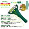 Noji Cabbage MAX-EX (Upgraded Version) 2-Blade Cabbage Peeler (Mustard Yellow)