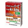 [2nd-Class OTC drug] Kakkonto extract granules 10 packs * Products subject to the self-medication tax system