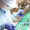 tonkattoari + ezoukogi T – 632 , , ,