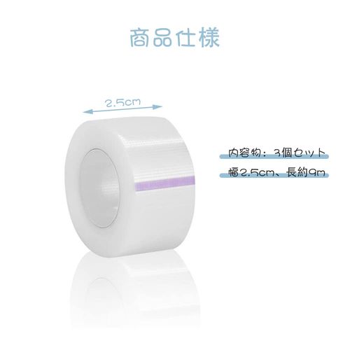 GOODCHI Lift Up Tape Face Lift Up Transparent Small Face Tape Set of 3 Taping Wig Tape Cosplay