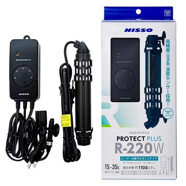 Nissan Protect Plus R-220W