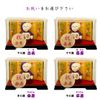 Petiluu Shogu Bear 4S Mascot (Metal Folding Screen Case)