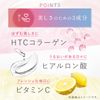 FANCL Beauty Time: Approx. 30 Day Supply, 240 Tablets