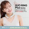 [SUO] SUO RING Plus 18°ICE (M, Black)