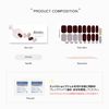 EDGEU SHOP GEL END504 SPARKLING WINE