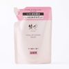 Vital Up Lotion Fresh N Refill