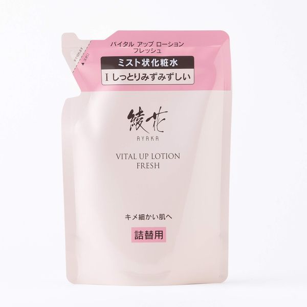 Vital Up Lotion Fresh N Refill