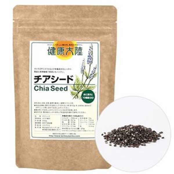 Chia Seeds 7.1 oz (200 g) x 2 Bags Set