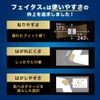 【第2類医薬品】フェイタス5.0温感 50枚