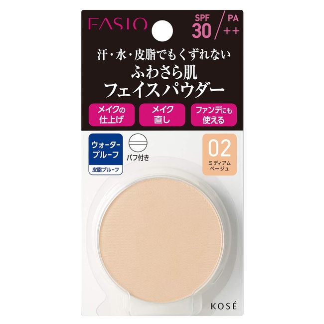 FASIO WP 02 Lasting Face Powder Medium Beige (Refill) 0.2 oz (5.5 g)