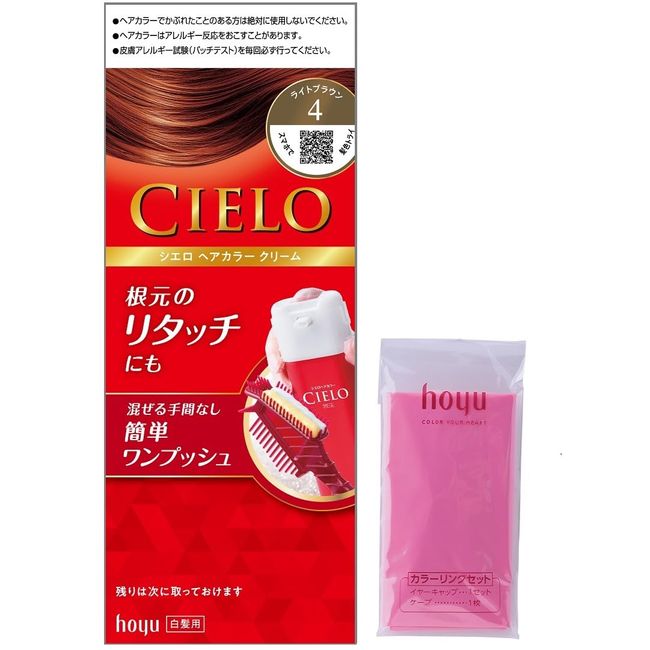 Hoyu Cielo Hair Color EX4 Cream Hair Dye (Quasi-drug) 4, Light Brown, 1.4 oz (40 g), 2.4 oz (40 g), 2 Chemicals, Includes Cape for Coloring